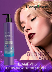 шампунь Blonde mania